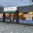 충장상회 이미지