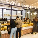 PARIS BAGUETTE 이미지