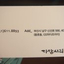 다담시리
