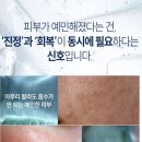 블랑 에스테틱