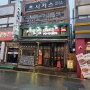 학동대패삼겹 | 여수삼합 학동맛집 인정! 아버지와 함께 한 여수 시골집 시골한상 4인상 솔직후기