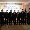 제주도지체장애인협회 네이버블로그