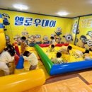 오창엘리트어린이집 이미지