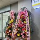 시원신통 한의원 이미지