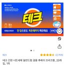 안도모텔민박 | 런던 여행 준비 ☁️✈️💂🇬🇧