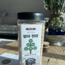 아이농 | 쌀과 저당밥을 찾는다면? 다이어트 혈당 관리 면역력 강화에 좋은 아이농 게르마늄 발아현미 후기