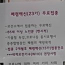 장암성모의원 이미지