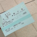 샾멜론 | [삿포로]day❷오타루 당일치기, 요이치야, 사카이마치상점가, 르타오본점, 긴노카네 1호점, 오르골당...