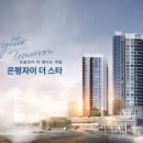 자이스타공인중개사사무소 이미지