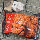 만천할인마트 | 트레이더스 시아스 the 통통한 낙지볶음밥 냉동밥 300g 7입 내돈내산 후기