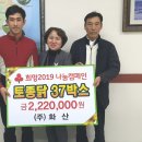 화산경로당 이미지