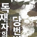 골드미디어