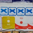 남항횟집 이미지