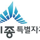 보람동 주민센터 이미지