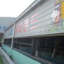 나불도 승마랜드 이미지