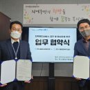 만수종합사회복지관