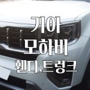 강북자동차정비공업사 이미지