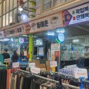 동해춘 - 광주시 경안로25번길 3-1 | 동해춘