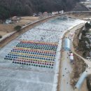 송어축제 이미지