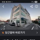 함주사우나 이미지