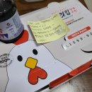 처갓집양념치킨 수영점 이미지