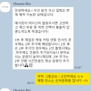 원피드캠 | [wedding] 본식DVD 올리에스터필름 1인4캠 계약 후기