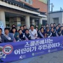 배양초등학교 이미지