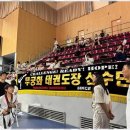 전인태권도교육관 이미지