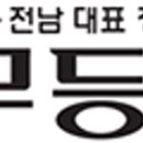 선운해광 이미지