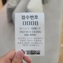 엘르산부인과의원 이미지