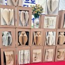 토탈공예 지도사 과정(자격증) | [1년 전 오늘] 업사이클링/토탈공예지도사자격증과정/강사박미정