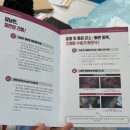 청담튼튼병원 단일공 복강경 담낭 절제술 후기 (단일공 복강경센터 김정윤 원장님)
