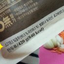 고향청정육 | 해태만두, 순% 퍼센트 건강한 소고기 만두, 만두국 후기