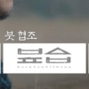 백산필방