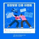 랜덤베이커리 이미지