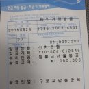 우리 교당 봉공회, 오늘 큰 공덕 지으시니~ 이미지