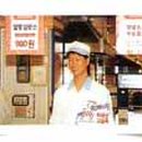 삼성축산유통 이미지