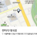 한미리빌딩 이미지