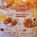펀비어킹충주