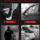 호신용 3단봉 추천 두랄루민 호신용 3단봉 내몸은 내가 지키자!!