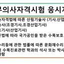 주식회사 나무건설