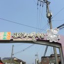 전의왕의물시장 | [세종 전의면 맛집] 탕수육 하나만 보고 달려가도 충분한 노포 맛집 : 미락식당