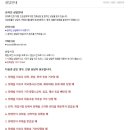 대전장애우권익문제연구소 | 서울장애우권익문제연구소 장애인인권단체 장애인인권실태 피해구제