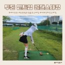 신지골프 | 여자여름골프웨어 버디프로 자외선차단 투톤밑트임골프스타킹