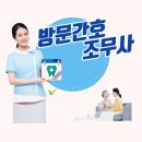 동대구간호학원