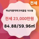 어울림공인중개사사무소 이미지