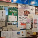 사상목촌돼지국밥, 국민삼겹 이미지