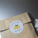 탱자상점