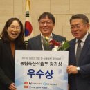 그린축산영농조합법인 이미지