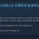 몬헌pc 통신오류 공지 이미지